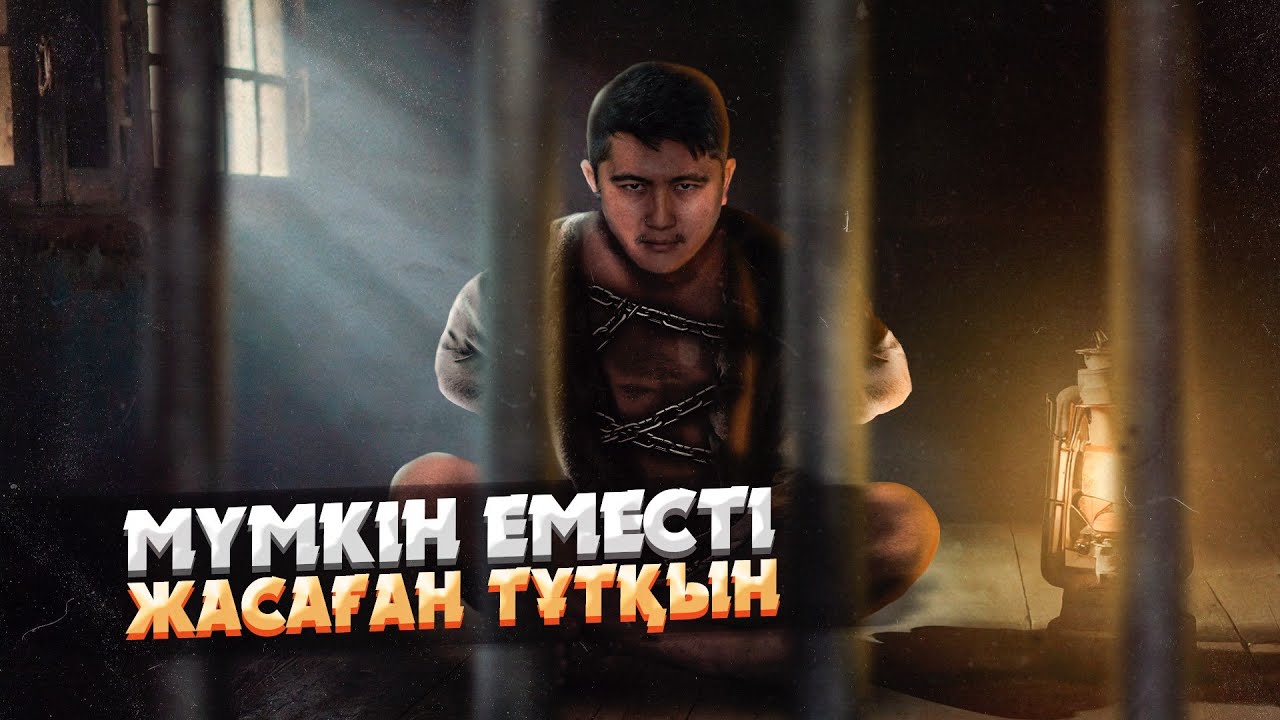 Йоши Сираторидің ғажайып оқиғалары