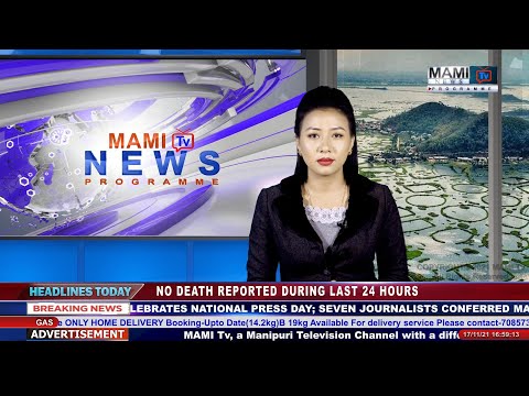 MAMI TV PRIME TIME ENGLISH NEWS 17 NOVEMBER 2021 5:00 PM