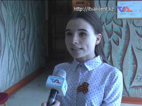 Выпуск программы «День» от 26 апреля 2019г.