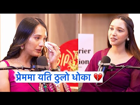 प्रेम,धोका अनि बिबाहसम्मको कथा ,निरुको आसु रोकिएन - Niru Thapa 