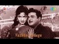 Vaazhkai Padagu Netru Varai Song
