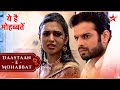 Ishita ने Raman को मारा चांटा Full Ep 71 75 Yeh Hai Mohabbatein