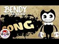 Bendy And The Ink Machine RAP SONG Shade Me Rockit Gaming