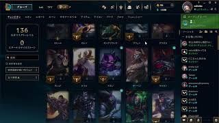 LOL　初心者