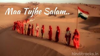 🇮🇳Maa Tujhe Salaam A.R. Rahman ( वंदे मातरम ) माँ तुझे सलाम  Maa Tujhe Salaam  (Vande Mataram)🇮🇳
