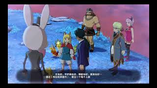 20200522 二之國2 王國再臨 Ni no Kuni II Revenant Kingdom The Lair of the Lost Lord
