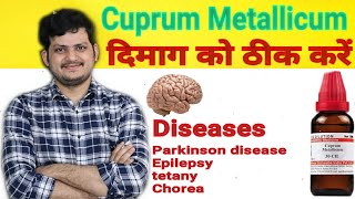 Watch video Cuprum Metallicum Homeopathic Medicine for epilepsy Chorea Parkinson & Tetany Now Cuprum Metallicum Homeopathic Medicine for epilepsy Chorea Parkinson & Tetany