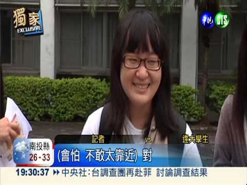 蟒蛇.蜥蜴"遛"進校園 尖叫聲四起