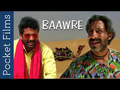 Baawre (Crazy guys) - Short Film
