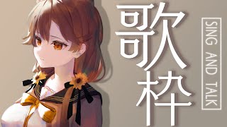 [Vtub] 獅子神レオナ Sing and Talk + 生日周邊開箱