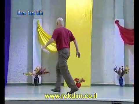 Hora Israelit - Dance | הורה ישראלית - ריקוד