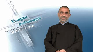 Ինչպե՞ս ուժ գտնել պայքարելու