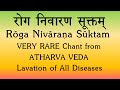 VERY RARE Vedic Chant Roga Nivarana Suktam Atharva Veda Washing Away Diseases Sri K Suresh