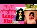 Actresse Mousumi Hot Video