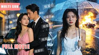 【Multi Sub】無良丈夫在高速公路上丟下妻子，害得她被撞成重傷！但他不但不悔改，還縱容白月光肆意欺負妻子，然而妻子改嫁給別人後，他卻又後悔了！#romantic #drama