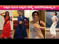 Celebrities Best Dance Performances Videos Samantha Rashmika Keerthy Suresh Tamanna