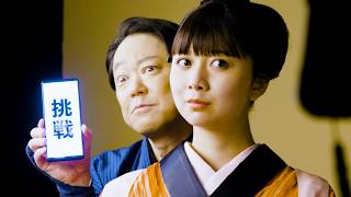 【上白石萌歌】宇宙服でゴワゴワしながら阿部サダヲと談笑。ギターで好きなコードはDsus4／関西電力 CM＋メイキング＋インタビュー