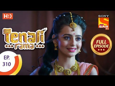 Tenali Rama - Ep 310 - Full Episode - 13th September, 2018