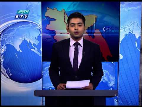 06 PM News || সন্ধ্যা ০৬ টার সংবাদ || 22 May 2021 || ETV New