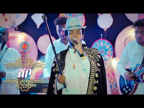 Amanuel Goitom - Shibo | ሽቦ - Traditional Eritrean Music