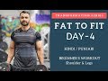 Shoulders and Legs FAT to FIT Beginners Workout! Day-4 (Hindi / Punjabi)