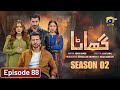 Ghaata Episode 88 | Ghaata Season 2 | Gata Episode 88 | Ghaata Drama | Har Pal Geo