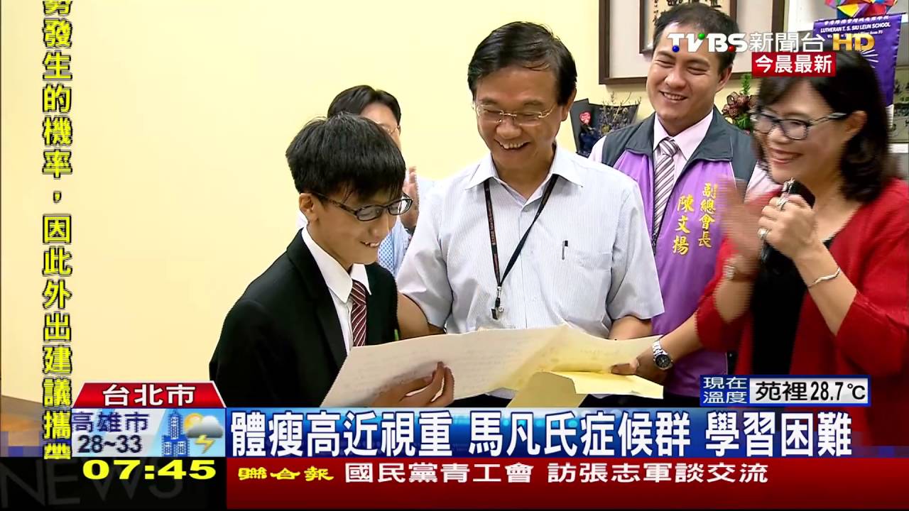 生命鬥士!不畏深度近視 罕病童歡喜畢業