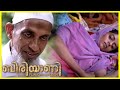 Biriyaani Malayalam Movie Kani Kusruti Shailaja Jala Super Scene 04