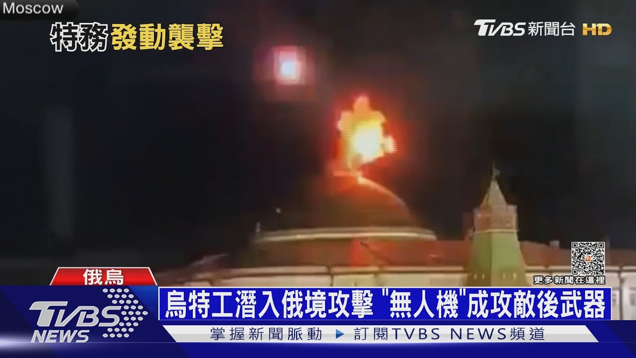 民兵佔領俄邊境鎮! 美情資:烏特工潛入俄境攻擊