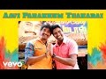 Rajinimurugan Aavi Parakkum Teakadai Lyric Sivakarthikeyan D Imman
