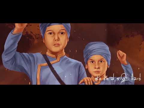 Kesari Nishan