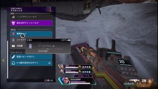 APEX 野良でランク pt.2