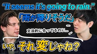  - TOEIC満点だけど「雨が降りそうだ」すら正しく言えませんでした【英文法考察】