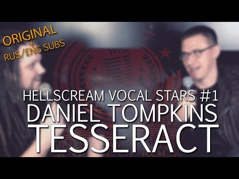 DANIEL TOMPKINS (Tesseract) - Интервью