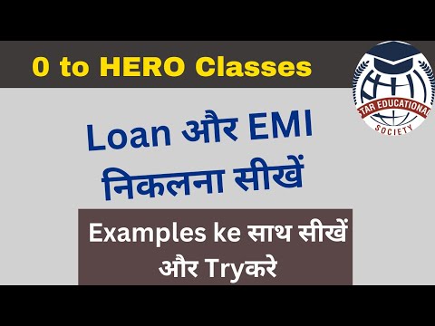Excel Function Loan Finance