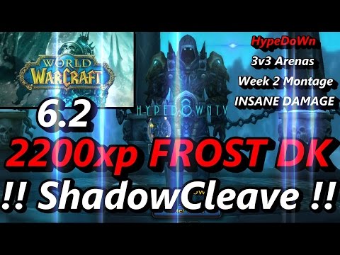 HypeDoWn - 6.2 Frost Dk ShadowCleave 2200xp !!! THE BIGGEST DAMAGE !!!