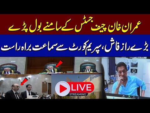 ???? LIVE | Imran Khan at Supreme Court of Pakistan | Live Hearing | Chief Justice In Action | SAMAA TV