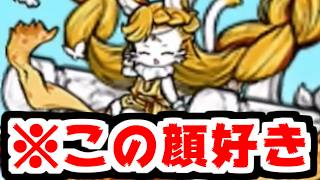 【にゃんこ大戦争】真レジェンドでゴッドガイアが活躍する姿を見たい人生だった…【本垢実況Re#2510】