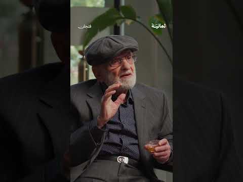 إذاعة ثمانية