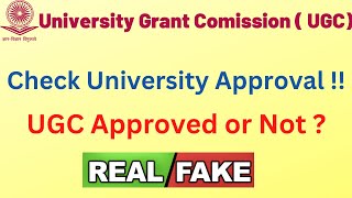 How to Check UGC Approval || UGC Approved University Kaise Check Kare || UGC Approved university