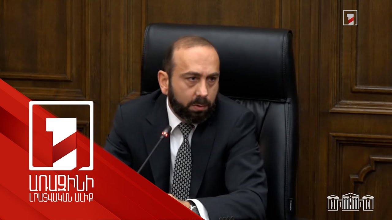 COP-29-ին ՀՀ մասնակցությունը որևէ կերպ հաստատված չէ. ՀՀ ԱԳ նախարար