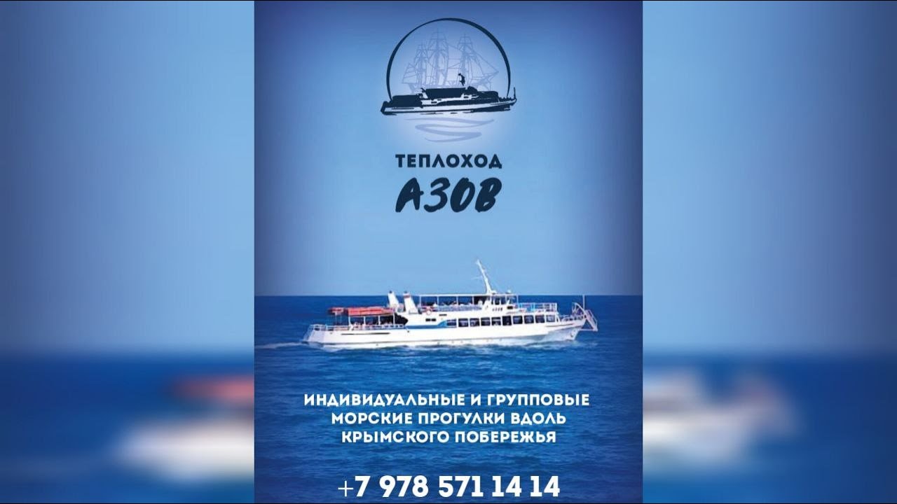 Постер видео