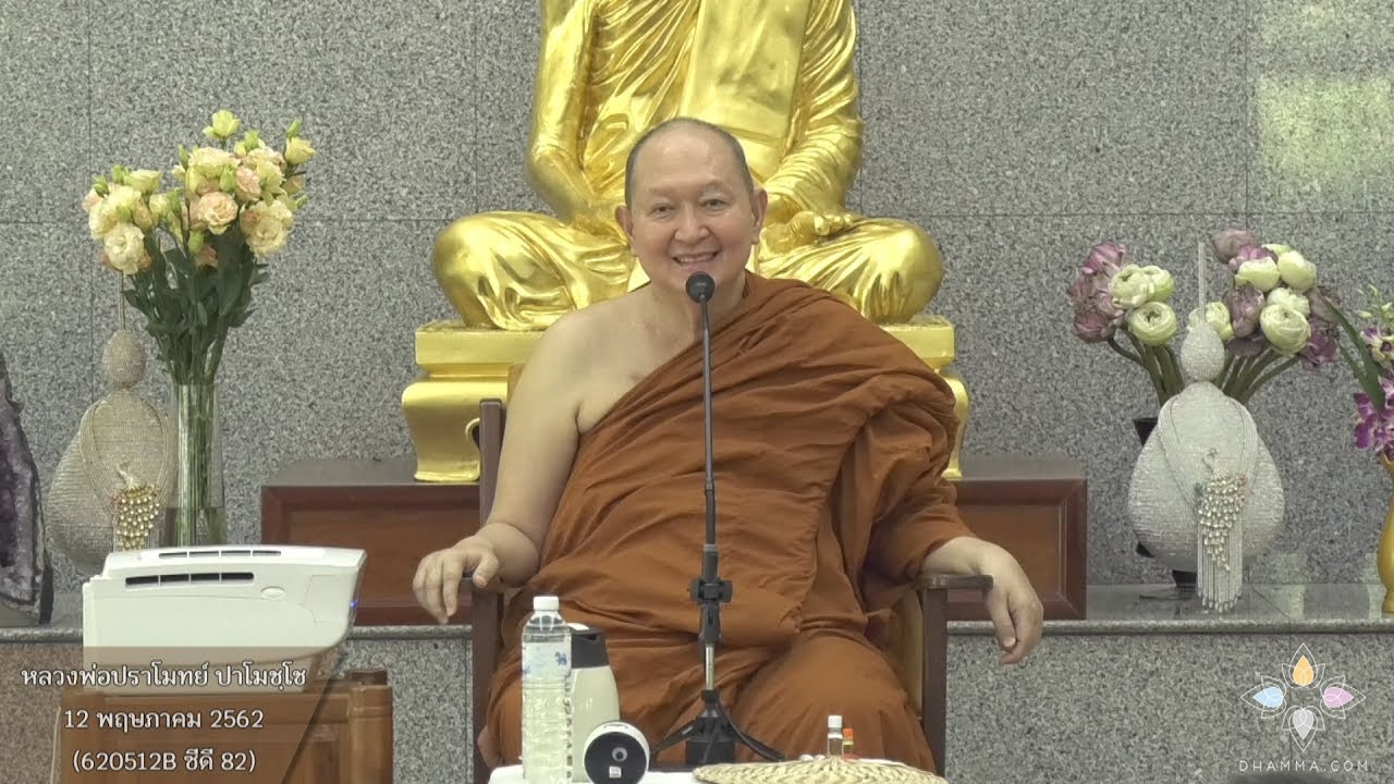 รูปภาพ ดาวโหลด Google Youtube SEO