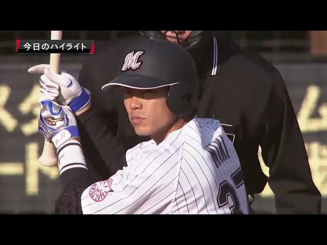 3/17 マリーンズ対ホークス ハイライト
