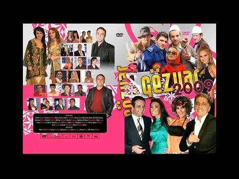 Gëzuar 2009 - Komplet -