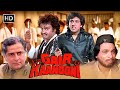 Gair Kaanooni Full Movie 80s Bollywood Action Thriller Govinda Rajinikanth Sridevi Kader Khan