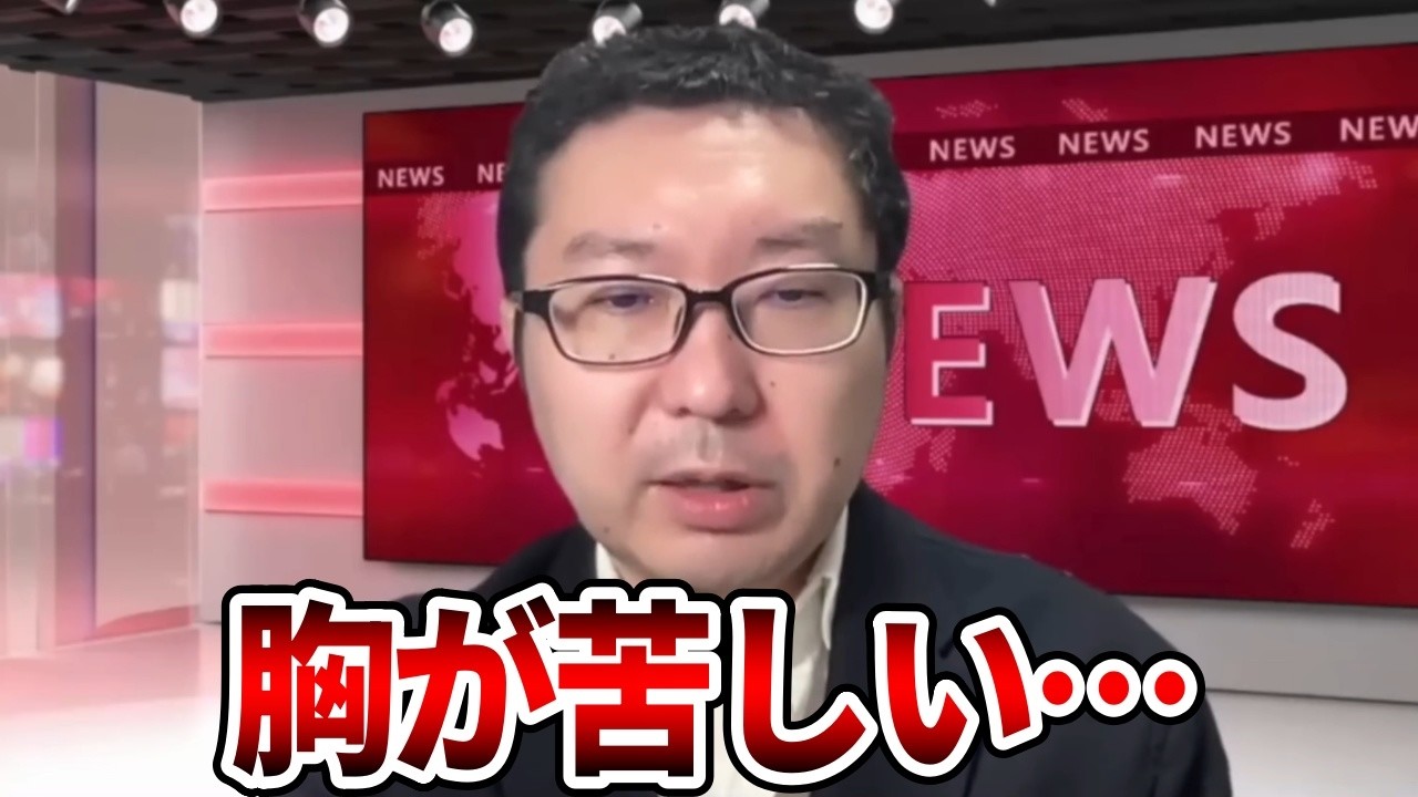【立花孝志】遺族の発信に涙が止まらない、、この問題は絶対に風化させてはいけません【NHK党 辺野古沖ボート転覆 抗議船 左翼 同志社国際高校 オールドメディア 斎藤知事 斎藤元彦】2026,4,1