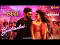 Gandarabai Lyrical Video Hindi I Skanda I Ram Pothineni Sree Leela I Boyapati Sreenu I Thaman S