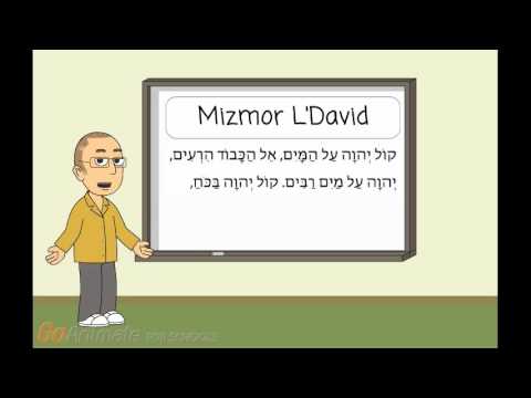 Let's Learn T'fillah: Mizmor L'David