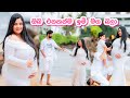 අපේ සුබ ආරංචිය Pregnancy Announcement ඔබ එනකන්ම ඉමි �